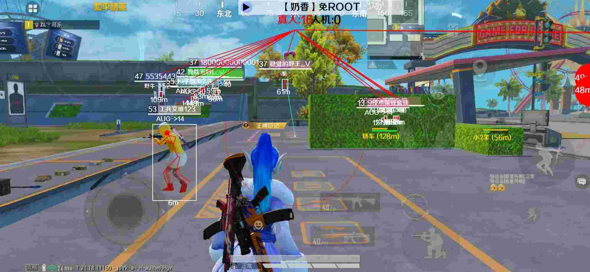 和平精英辅助《布丁》改名《奶香》依旧稳定中 - pubg辅助软件下载辅助预览图