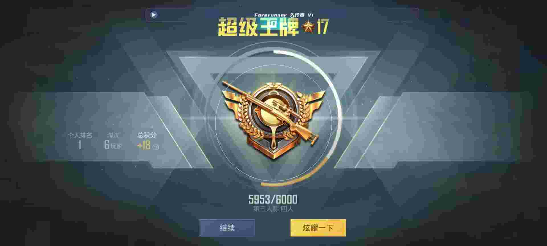 和平精英鸡腿辅助自瞄 - pubg辅助软件下载辅助预览图