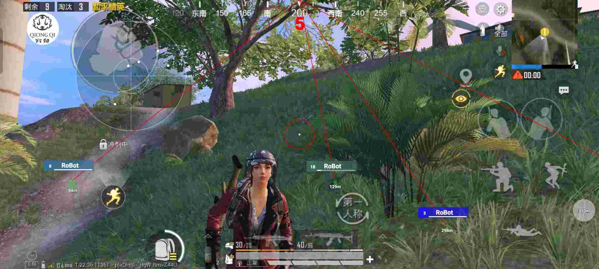 和平精英穷奇直装 - pubg辅助软件下载辅助预览图